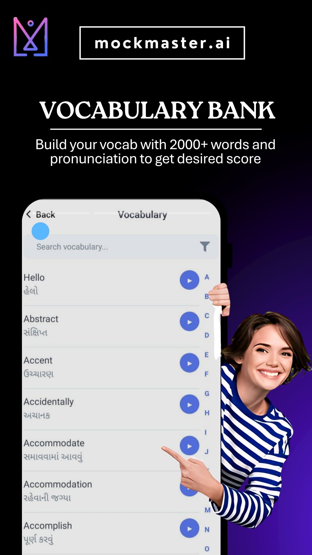 MockMaster app analytics